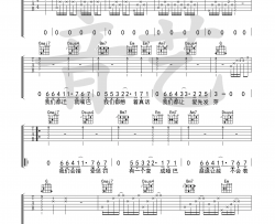 薛之谦《哑巴》吉他谱(G调)-Guitar Music Score