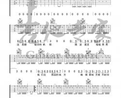 房东的猫《帆船》吉他谱(C调)-Guitar Music Score