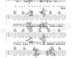 叶恨水《分你一半》吉他谱(G调)-Guitar Music Score