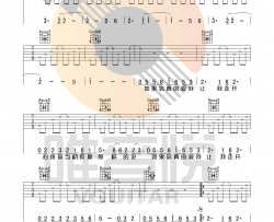 陈升《小雪》吉他谱-Guitar Music Score