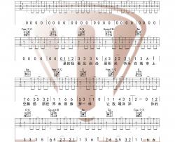 盘尼西林《New Boy》吉他谱(C调)-Guitar Music Score