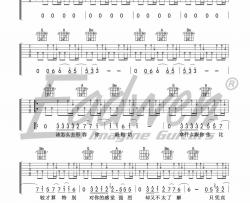 蔡健雅《红色高跟鞋》吉他谱(D调)-Guitar Music Score