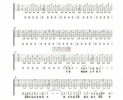 低苦艾乐队《小花花》吉他谱-Guitar Music Score
