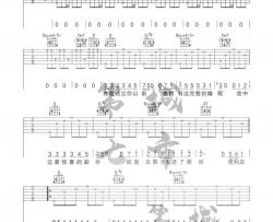 薛之谦《彩券》吉他谱(G调)-Guitar Music Score
