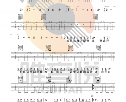 小雪 杨山 中国新歌声 G调完整版简单版吉他谱 唯音悦制谱|吉他谱|图片谱|高清|杨山