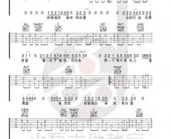 尧十三《旧情人我是时间的新欢》吉他谱(G调)-Guitar Music Score