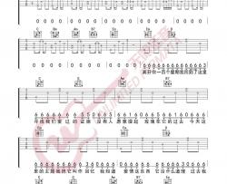 许嵩《玫瑰花的葬礼》吉他谱(G调)-Guitar Music Score