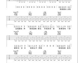 孙子涵《微微》吉他谱(G调)-Guitar Music Score