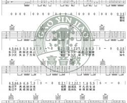 汪峰《怒放的生命》吉他谱(C调)-Guitar Music Score