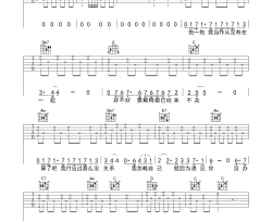 《说散就散》吉他谱-袁娅维-C调简单版弹唱六线谱-高清图片谱