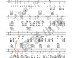 木小雅《可能否》吉他谱(E调)-Guitar Music Score