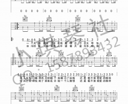 铃凯《一个人》吉他谱-Guitar Music Score