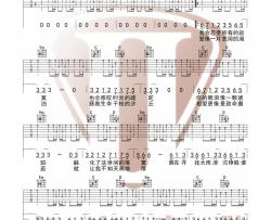 胡歌《一吻天荒》吉他谱(G调)-Guitar Music Score