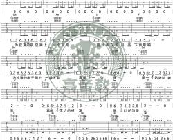 赵雷《画》吉他谱(F调)-Guitar Music Score