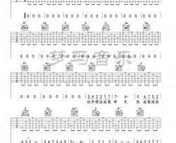 张杰,张碧晨《只要平凡》吉他谱(G调)-Guitar Music Score