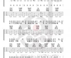 张希,曹方《认真地老去》吉他谱(G调)-Guitar Music Score