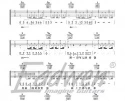 赵雷《画》吉他谱(E调)-Guitar Music Score