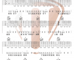 许嵩《绝代风华》吉他谱(C调)-Guitar Music Score