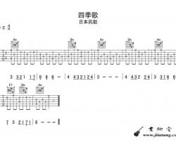 四季歌指弹谱 G调简单版-自贡传吉吉他教室编配-儿童歌曲