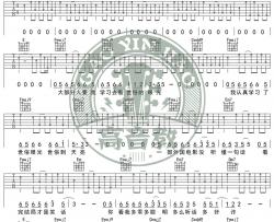 李白《李白》吉他谱(C调)-Guitar Music Score