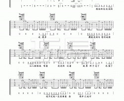 李宗盛《山丘 原版 》吉他谱-Guitar Music Score