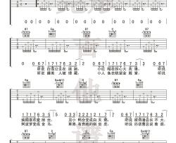 暗杠《童话镇》吉他谱(G调)-Guitar Music Score