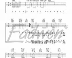 那英《征服》吉他谱(C调)-Guitar Music Score