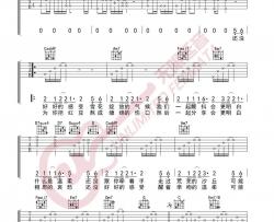 王菲《红豆》吉他谱(C调)-Guitar Music Score