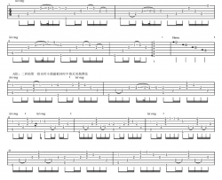 陈亮《无题（指弹）》吉他谱-Guitar Music Score