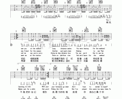 伍佰《爱你一万年》吉他谱(G调)-Guitar Music Score