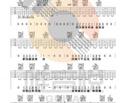 廖俊涛-谁-吉他谱 Guitar Music Score