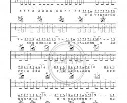 毛不易《借》吉他谱(F调)-Guitar Music Score