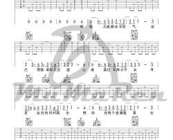 杨宗纬《天已黑》吉他谱-Guitar Music Score