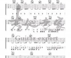 《马马嘟嘟骑》吉他谱-斯斯与帆-A调简单版弹唱谱-高清六线谱
