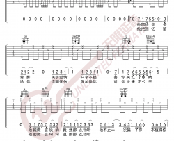 张杰《他不懂》吉他谱(A调)-Guitar Music Score