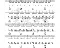 王忻辰《迷失幻境》吉他谱(G调)-Guitar Music Score
