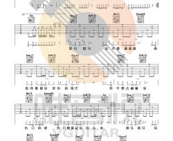 宋冬野-斑马斑马-吉他谱 Guitar Music Score