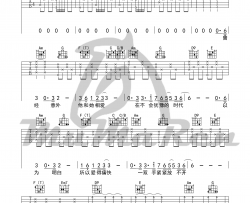 梁博《男孩》吉他谱-Guitar Music Score