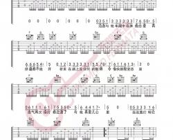 杨千嬅《少女的祈祷》吉他谱(E调)-Guitar Music Score