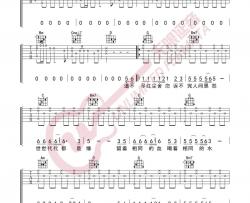 李丽芬《爱江山更爱美人》吉他谱(G调)-Guitar Music Score