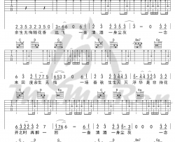 毛不易《不染》吉他谱(C调)-Guitar Music Score