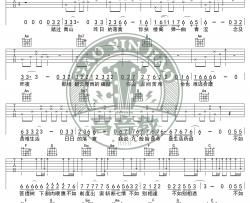 隔壁老樊《姬和不如》吉他谱(G调)-Guitar Music Score