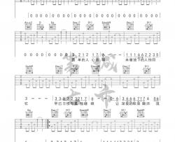 海来阿木《你的万水千山》吉他谱(G调)-Guitar Music Score