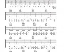 毛不易《别再闹了》吉他谱(降E调)-Guitar Music Score