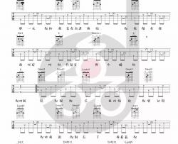 钟易轩《年少的你》吉他谱(G调)-Guitar Music Score