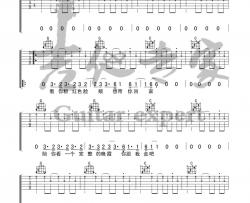 隔壁老樊《分手跳跃》吉他谱(G调)-Guitar Music Score