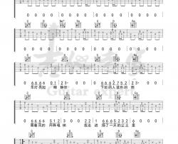 陈鸿宇《步履不停》吉他谱(G调)-Guitar Music Score