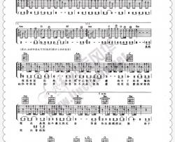 冷漠《小三》吉他谱-Guitar Music Score