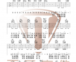 杨坤,郭采洁《答案》吉他谱(G调)-Guitar Music Score