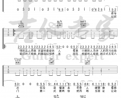 木偶人吉他谱-薛之谦-G调弹唱六线谱-高清完整版